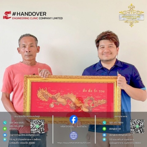 รับสร้างบ้านสกลนคร