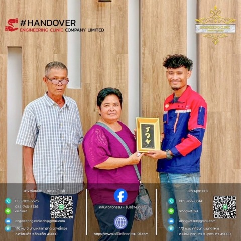 บริษัทรับสร้างบ้าน อุดรธานี